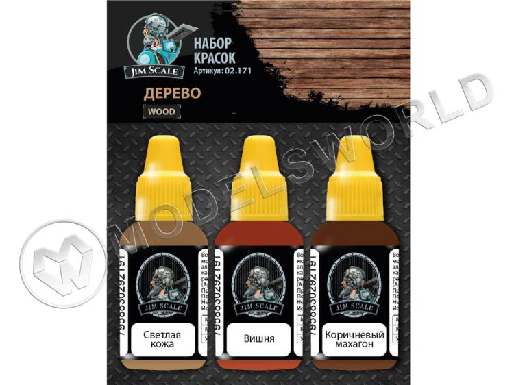Набор акриловых красок Jim Scale "Дерево" (Wood) Набор акриловых красок Jim Scale "Дерево" (Wood) - фото 1