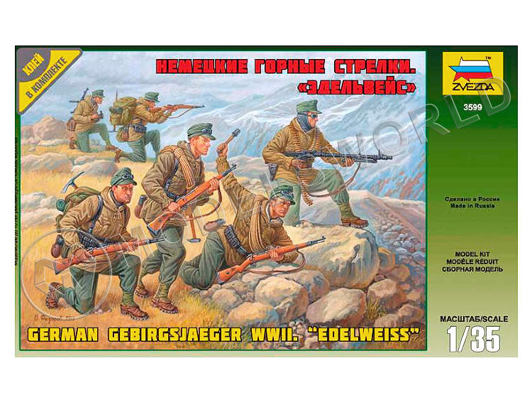 Фигуры солдат Немецкие горные стрелки «Эдельвейс». Масштаб 1:35 Фигуры солдат Немецкие горные стрелки «Эдельвейс». Масштаб 1:35 - фото 1