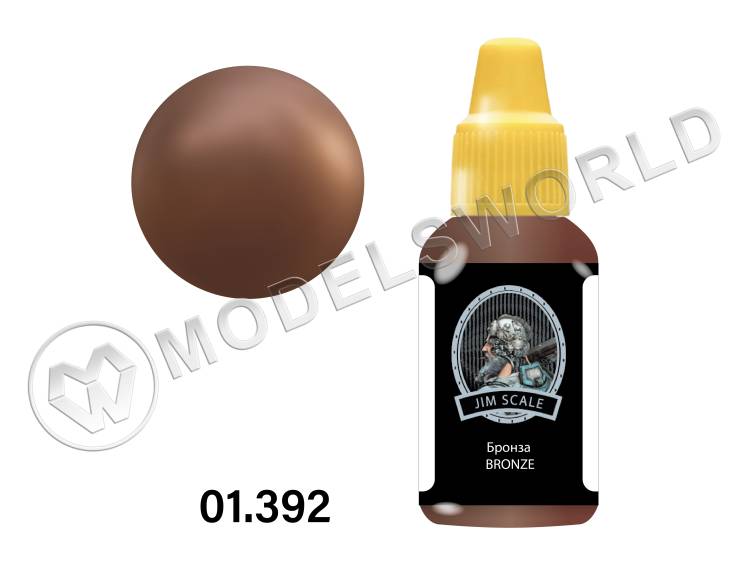 Акриловая краска Jim Scale Бронза BRONZE, 18 мл Акриловая краска Jim Scale Бронза BRONZE, 18 мл - фото 1