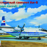 Склеиваемая пластиковая модель Транспортный самолет Ан-8 Аэрофлот. Масштаб 1:144