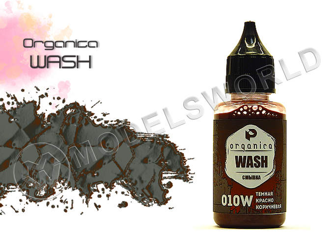 Смывка темная красно-коричневая, 25 мл - фото 1