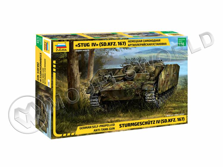 Склеиваемая пластиковая модель Немецкая самоходная артиллерийская установка «StuG IV» (SD.KFZ.167). Масштаб 1:35 Склеиваемая пластиковая модель Немецкая самоходная артиллерийская установка «StuG IV» (SD.KFZ.167). Масштаб 1:35 - фото 1