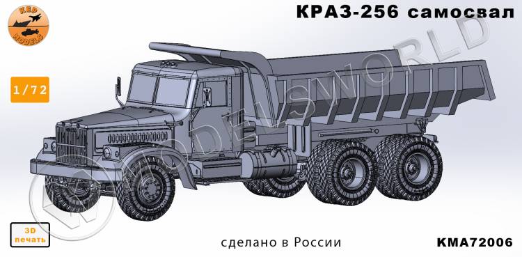 Модель автомобиля из Ф.П. смолы КРАЗ-258 Самосвал. Масштаб 1:72 - фото 1