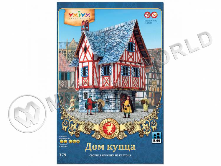 Модель из бумаги Дом Kупца, серия Средневековый город - фото 1
