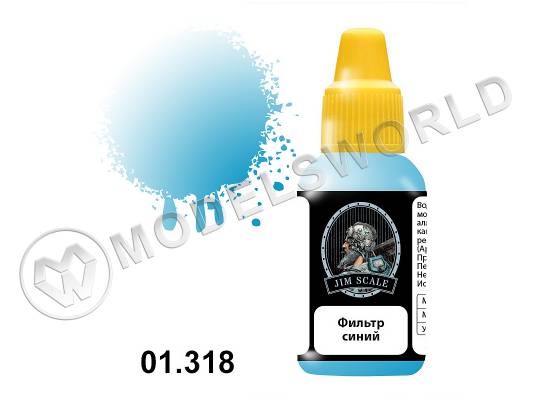 Фильтр Jim Scale синий, 18 мл
